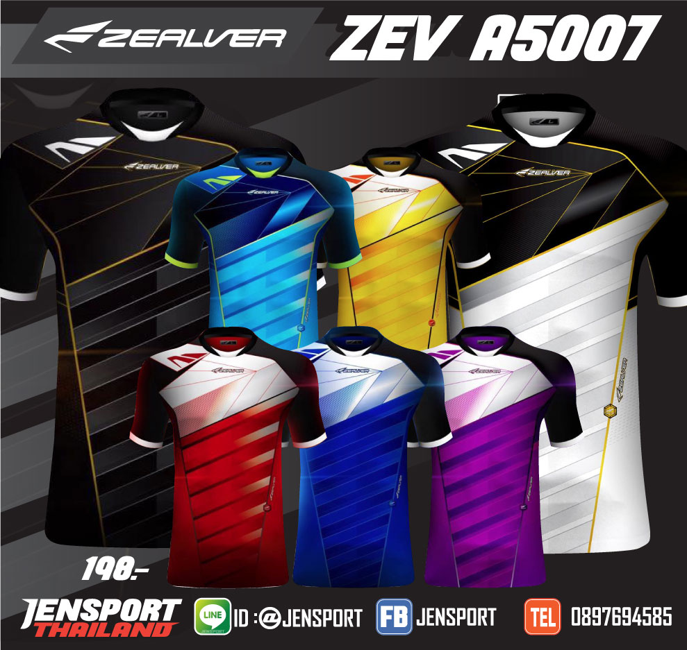 เสื้อฟุตบอล Zealver รุ่นใหม่