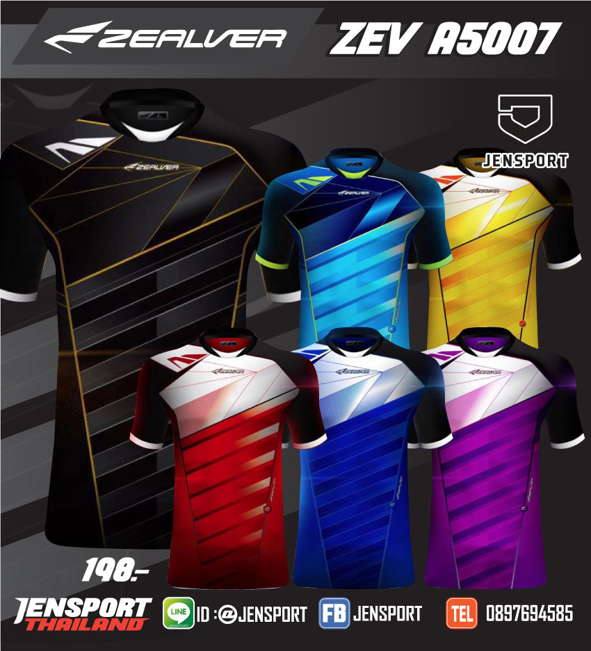 ใหม่ !! เสื้อฟุตบอล Zelaver ZEV-A5007 ปี 2007