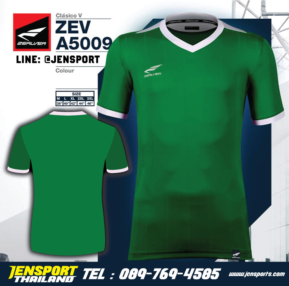 zealver-Zev-A5009-สีเขียว