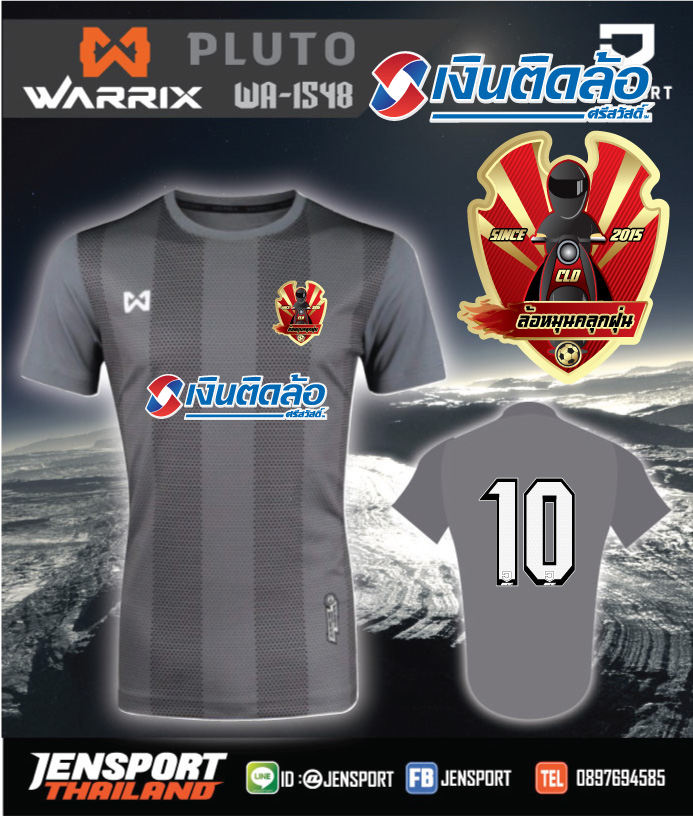 เสื้อ Warrix WA-1548 ทีม ล้อหมุน คลุกฝุ่น 2017 ล้อหมุนคลุกฝั่น สีเทา
