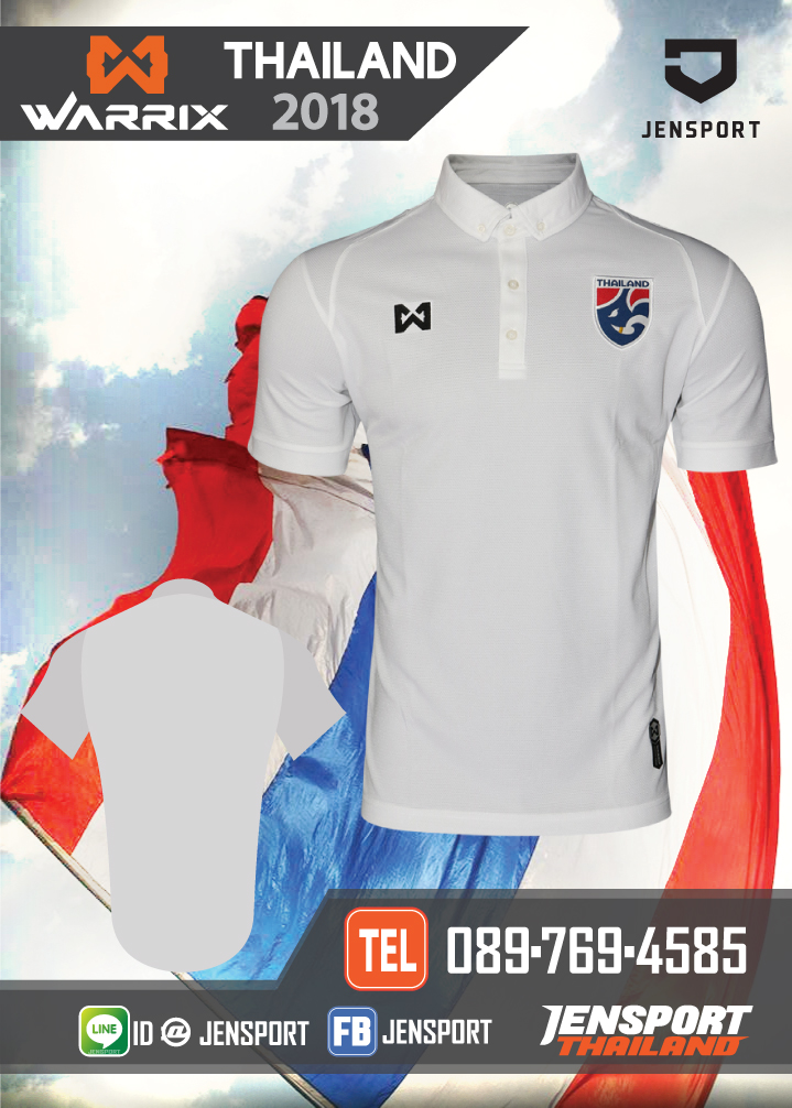 เสื้อทีมชาติไทย-2018-สีขาว