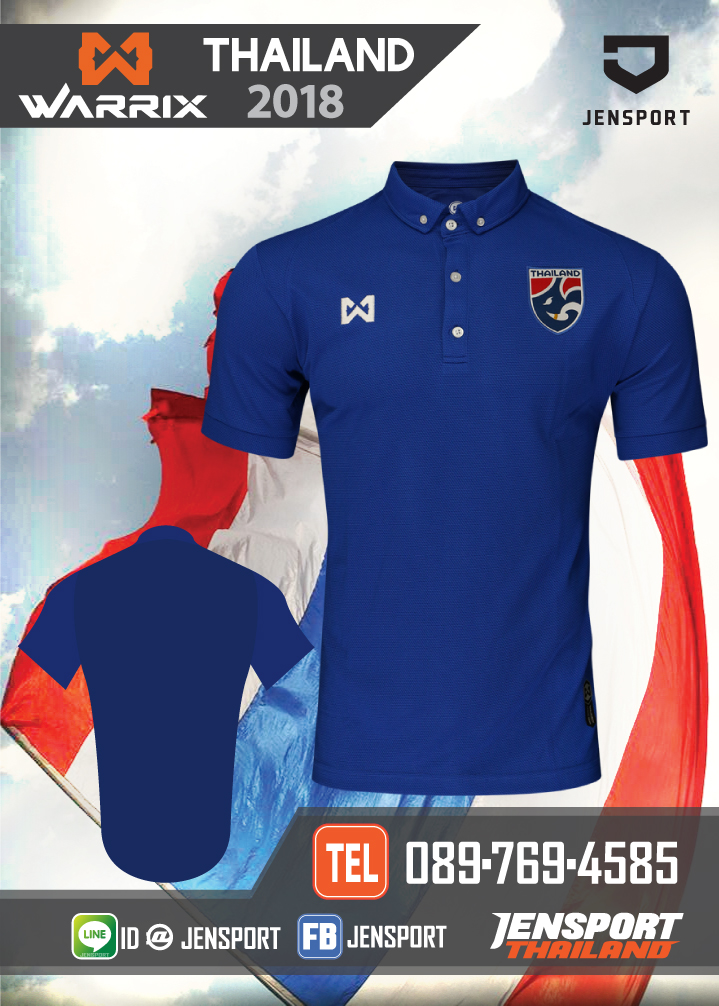เสื้อทีมชาติไทย-2018-สีน้ำเงิน
