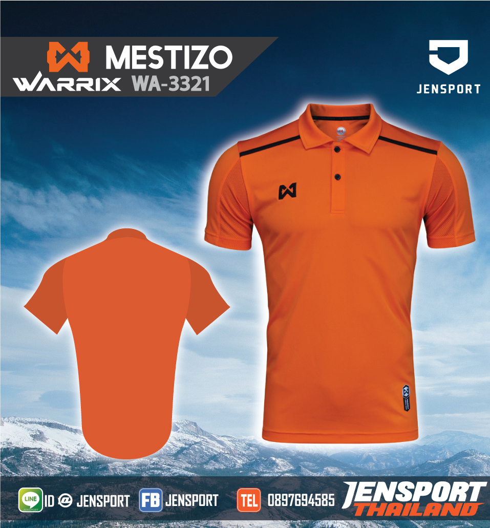 เสื้อบอล Warrix WA-3321 Mestizo สีส้ม