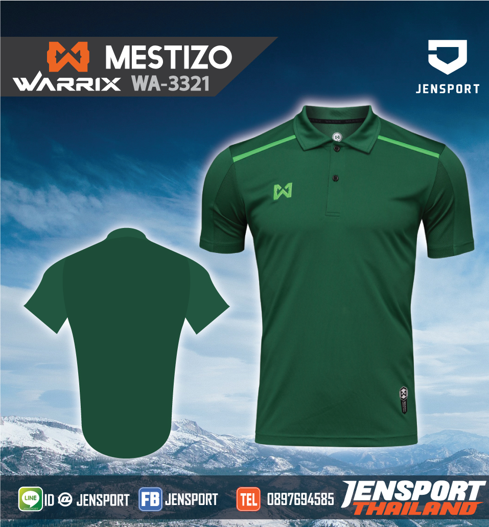 เสื้อบอล Warrix WA-3321 Mestizo สีเขียว