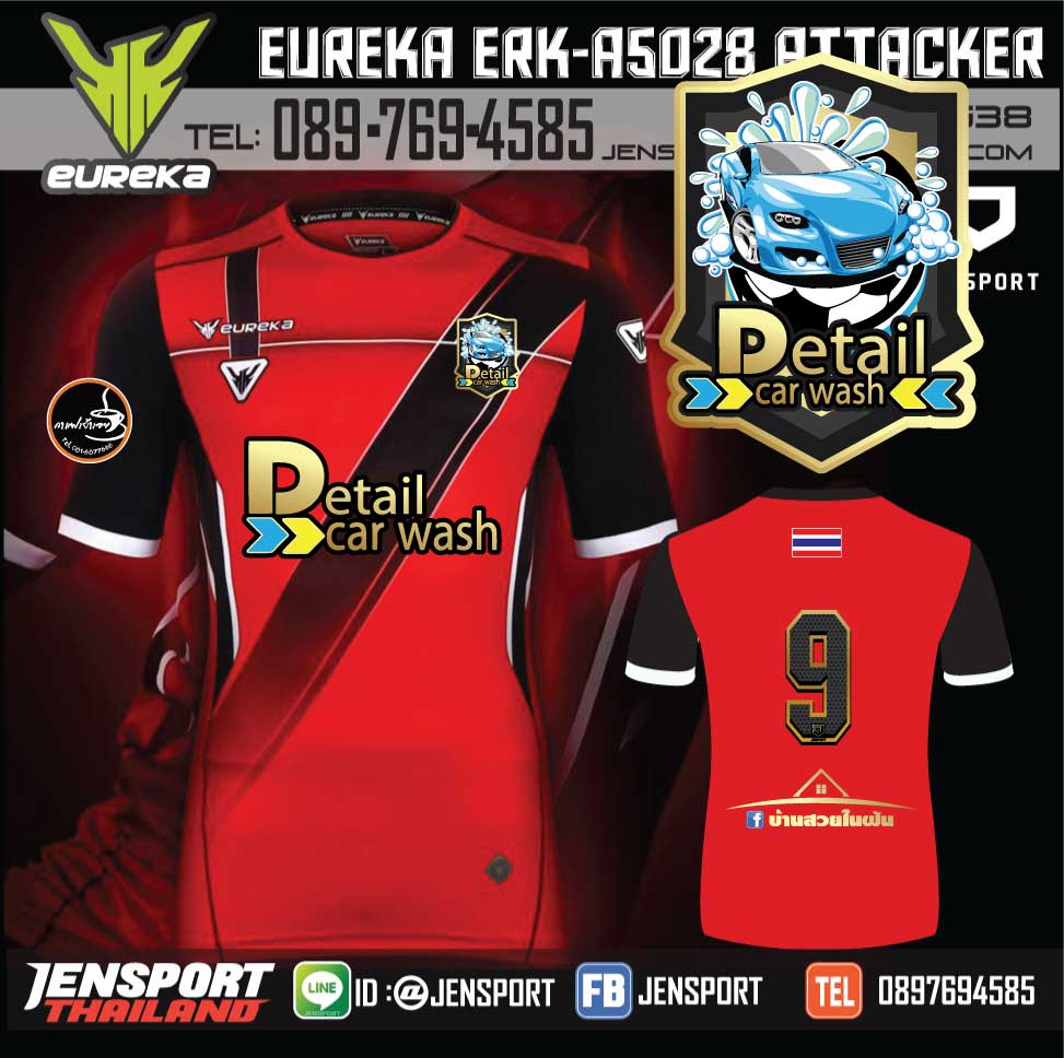 เสื้อฟุตบอล EUREKA ERK-A5028 ทีม Detail Car Wash สีแดง