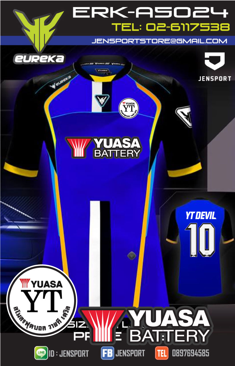 เสื้อฟุตบอล Eureka ทีม Yuasa YT  รุ่น A5024 สีน้ำเงิน