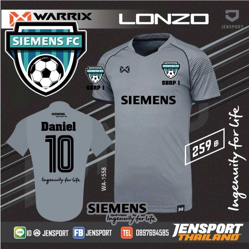 เรียบหรู กับเสื้อฟุตบอล Warrix WA-1558 สีเทา ทีม Siemens FC 