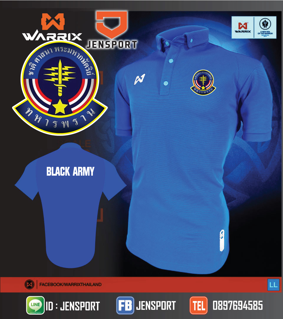 เสื้อฟุตบอล Warrix WA-3315 สีน้ำเงิน ทีม ทหารพราน