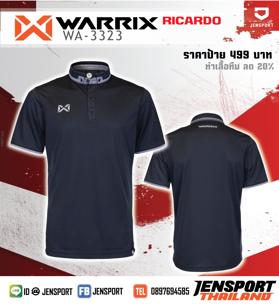 เสื้อฟุตบอล-คอปก-warrix-WA3323-RICARDO-สีดำ