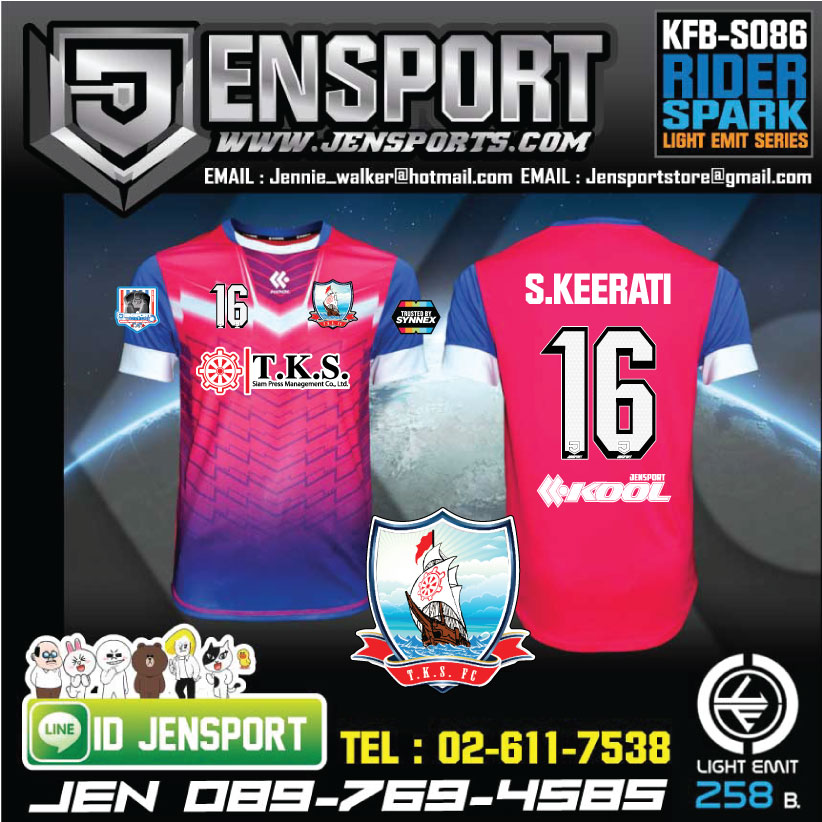 เสื้อฟุตบอล-KOOL-SPORT-KFB-S086-สีชมพู-ทีม-TKS-2015 