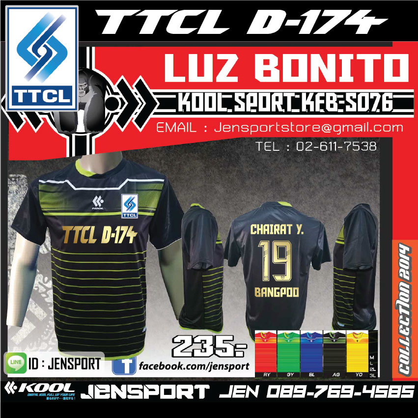 เสื้อ KOOL SPORT KFB-S076 สีดำทีม ttcl d-174