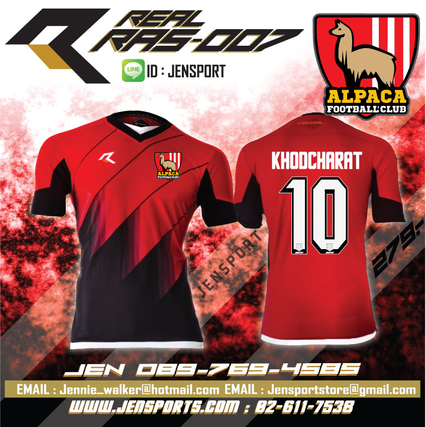เสื้อ REAL RAS 007 สีแดง ทีม Alpaca Football club