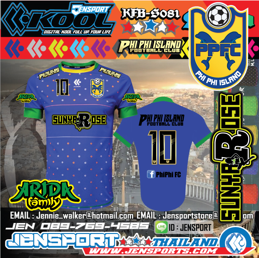 แบบเสื้อ ทีม PHI PHI FC ชุดซ้อม KOOL SPORT KFB-S081
