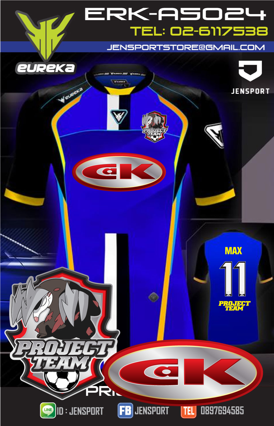 ​เสื้อฟุตบอล EUREKA ERK-A5024 สีน้พเงิน ทีม Project team-CAK