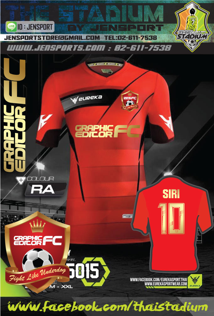 เสื้อฟุตบอล eureka erk-a5015 สีแดง ทีม graphic-editor-fc