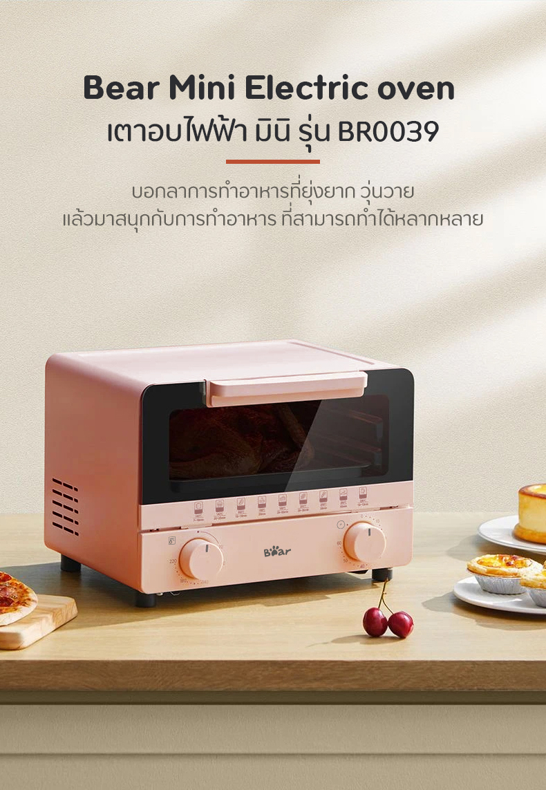bear mini oven