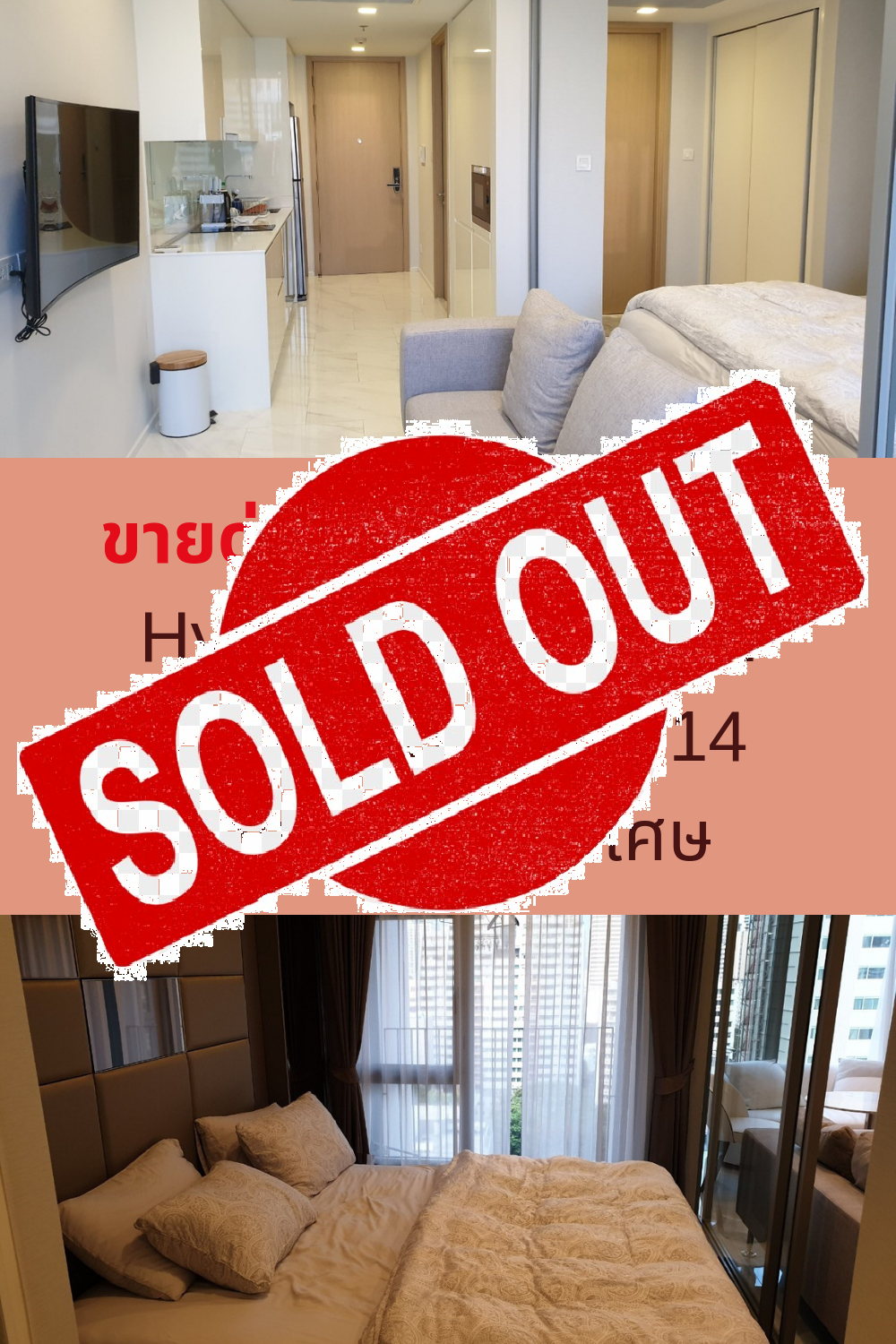 Sold Out The Hyde Sukhumvit 11, Condo for sale near BTS nana, 33 Sqm. 14 Floor City View