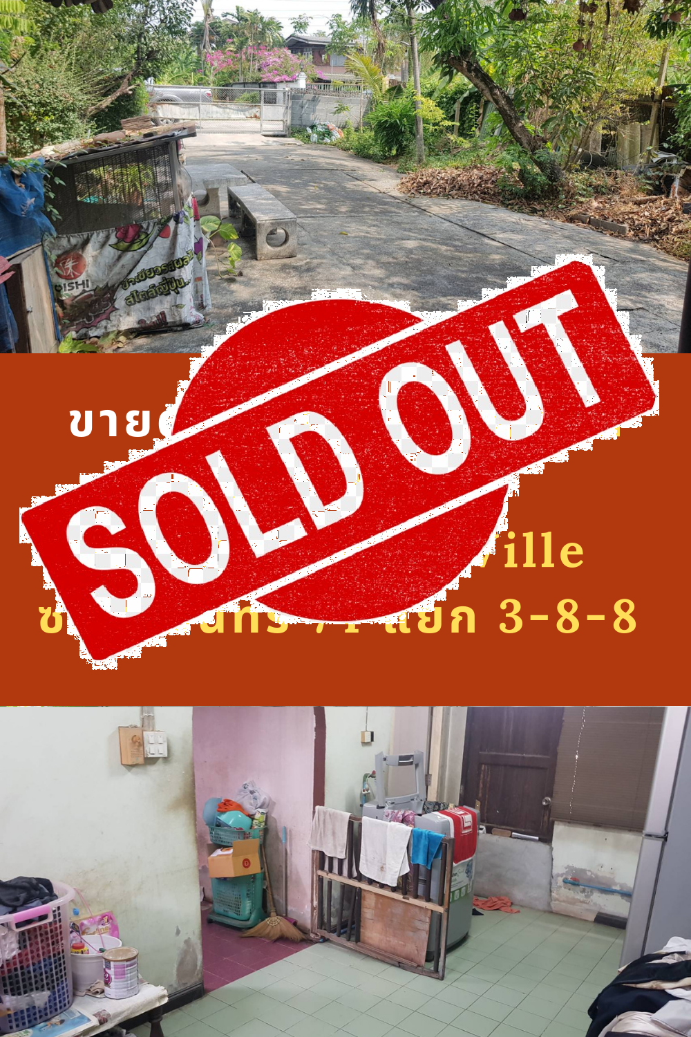 Sold Out House for sale in the size of 98 Sq. Near Chocolate Ville, Soi Nawamin 74