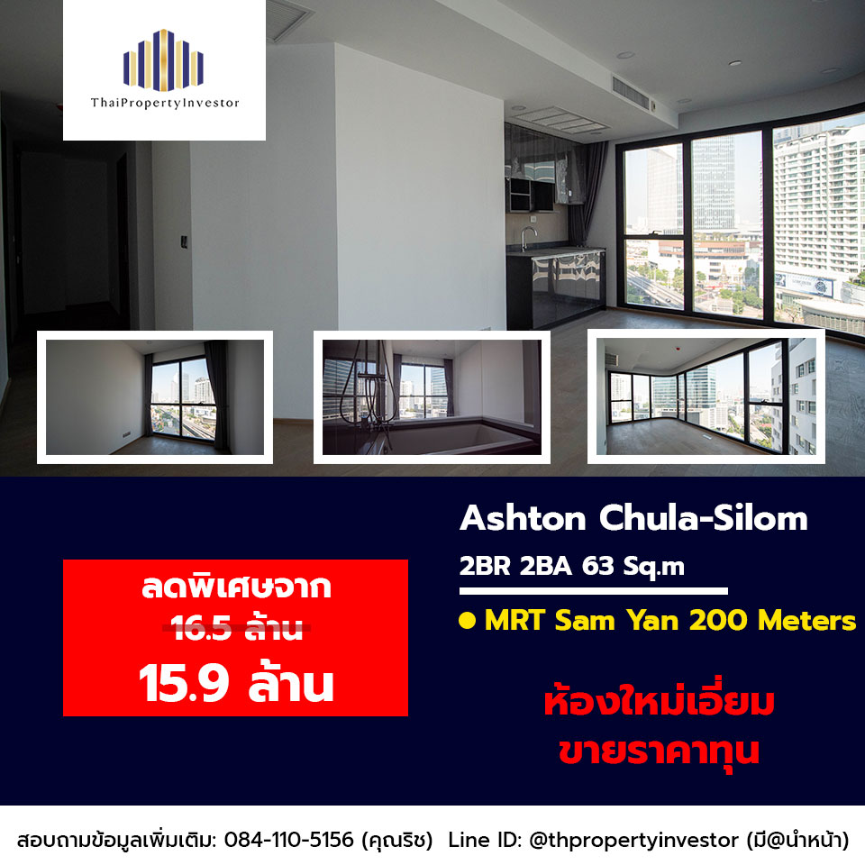 2 BR 2BA 62.79 Sq.m Brand New room for SALE at Ashton Chula - Silom!! Panoramic View of Rama IV Road!!!