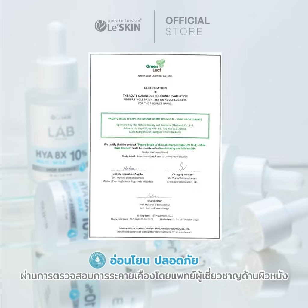 美容液 dear HEROINE PC EXTRA ESSENCE Le'SKIN Lab Intense Hya8x 10% Multi - Mole Drop Essence (30 ml.)