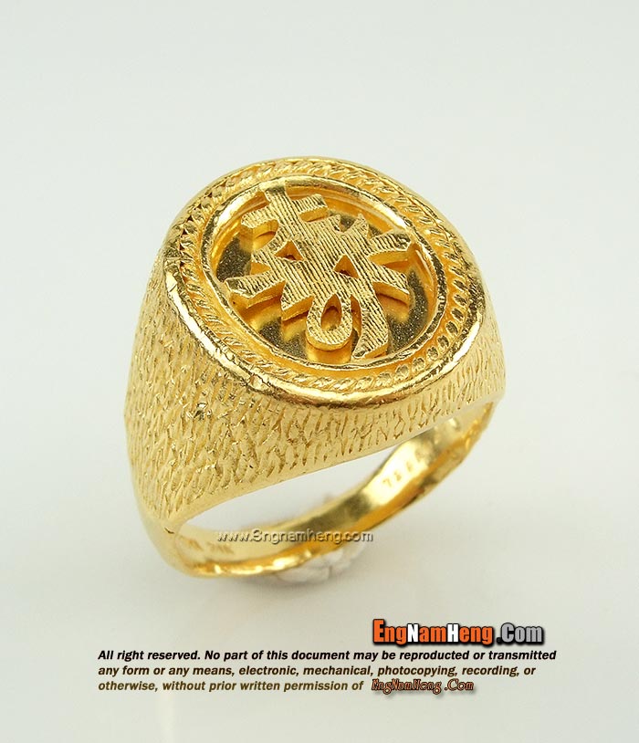 แหวนตัวอักษรจีน 24K Prima Gold ค่ะ