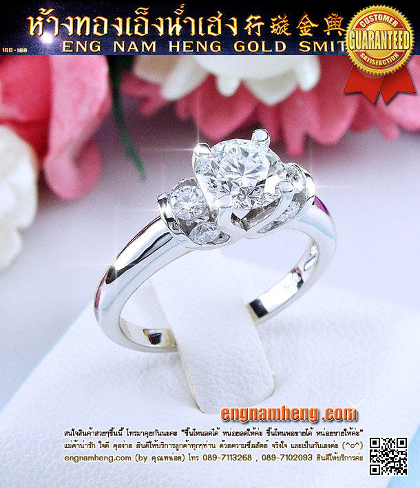 แหวนเพชรเบลเยี่ยมคัท ดีไซน์ทันสมัย เพชรยอดขนาด 80 ตังค์ G-Color/ VS1/ GIA triple excellent Diamonds OKมั้ยคะ