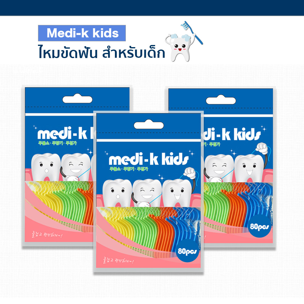 Medi-K Kids ไหมขัดฟันเด็ก จากเกาหลี แพ็ค 80 ชิ้น ไหมขัดฟันสำหรับเด็ก