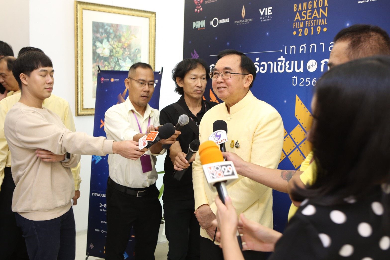 Bangkok ASEAN Film Festival 2019