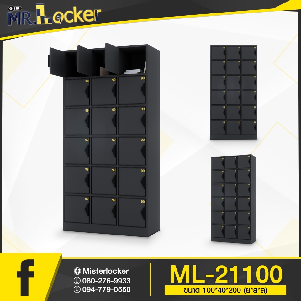 ล๊อกเกอร์สำนักงาน ล็อกเกอร์พนักงาน Mr.Locker - mr-counter