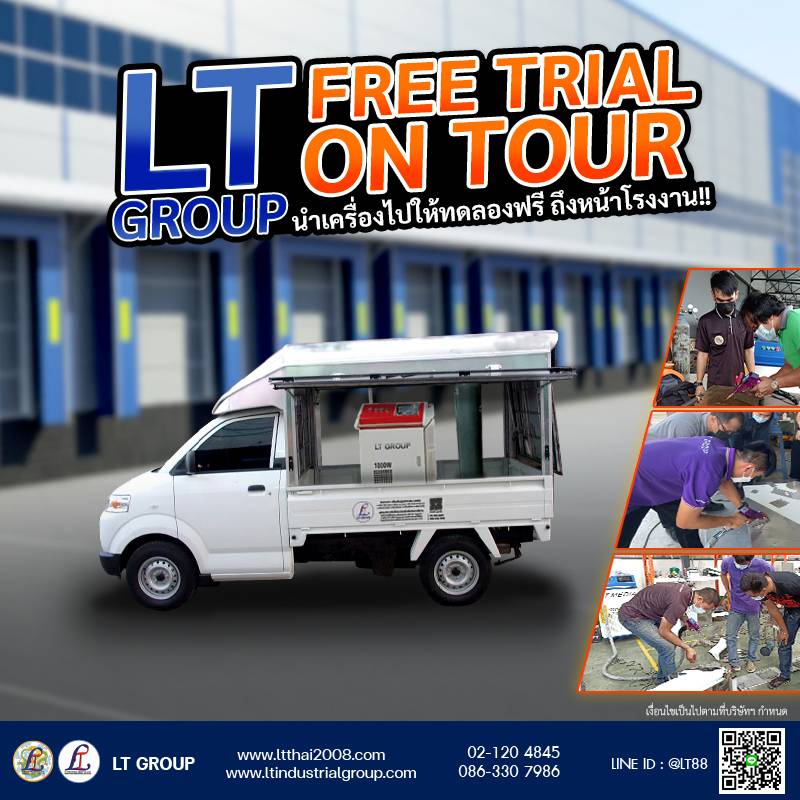 LT GROUP FREE TRIAL ON TOUR 
