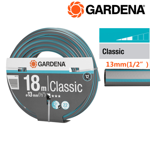 Gardena Classic Hose (1/2"),18 m W/O PALLET (18002-20)
