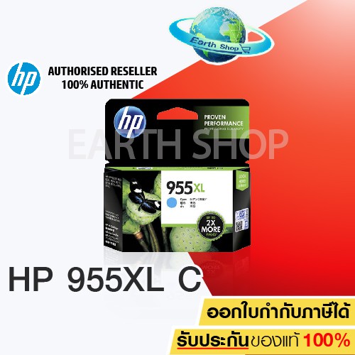HP 955XL Cyan (LOS63AA) หมึกแท้ สีฟ้า