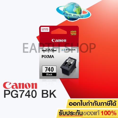 Canon PG-740 Ink Cartridge (Black)