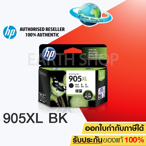 HP NO.905XL BLACK ของแท้ T6M17AA