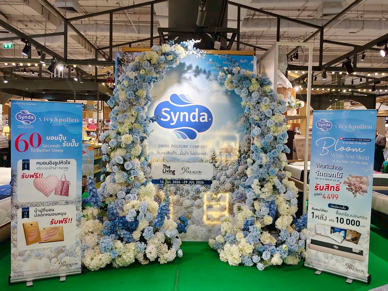 synda-thank-you-bloom-while-you-sleep