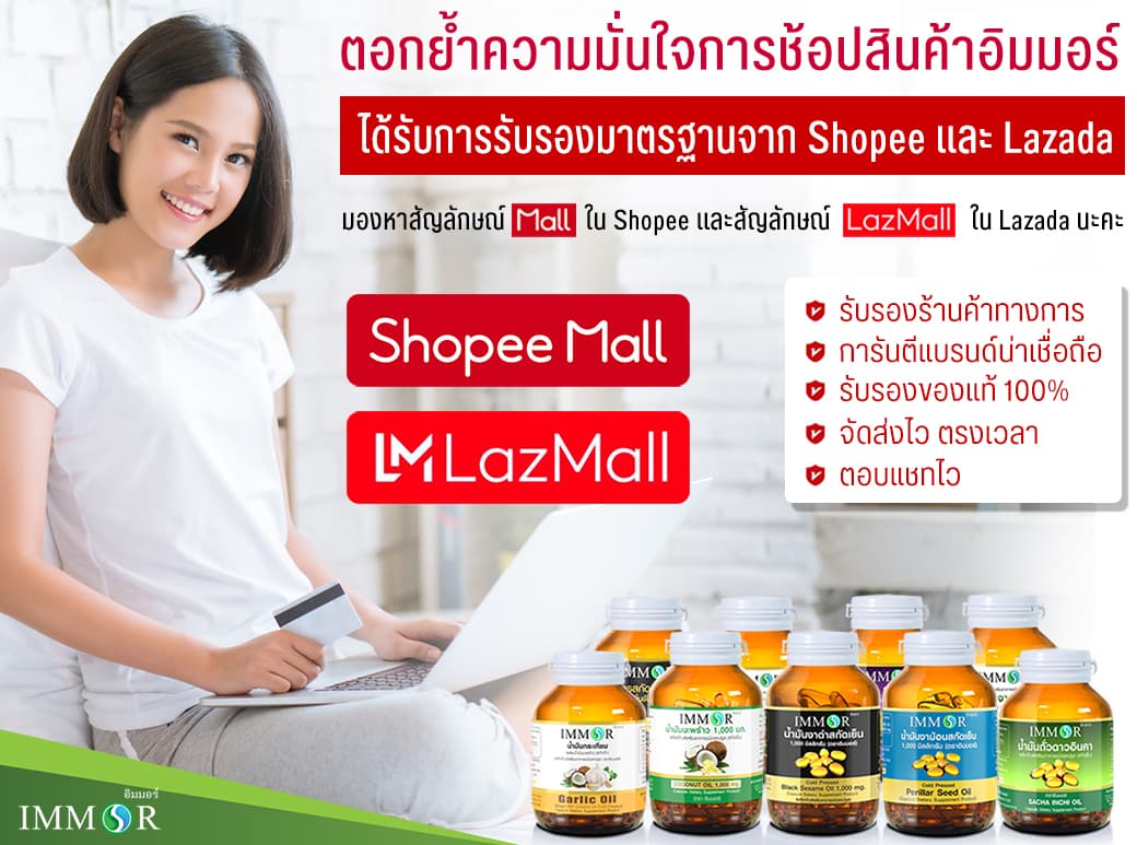 ShopeeMall_LazMall