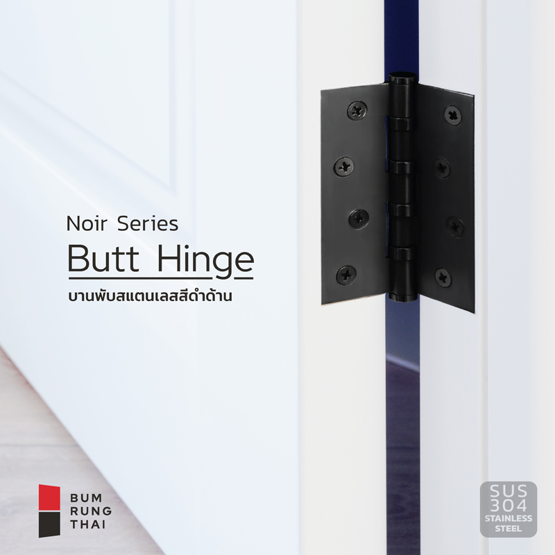 Butt Hinges Matt Black Noir Series