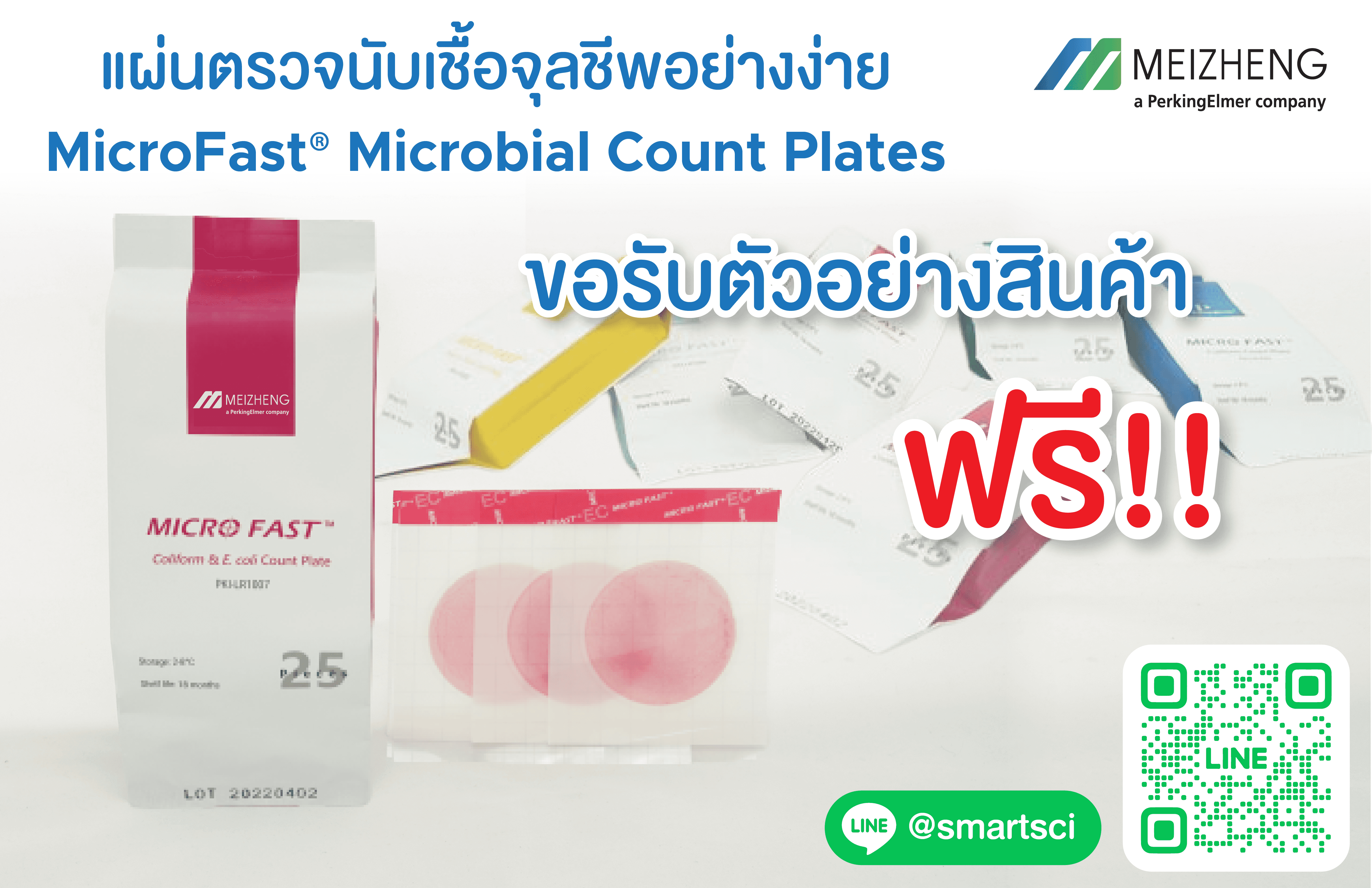 สินค้าทั้งหมด
