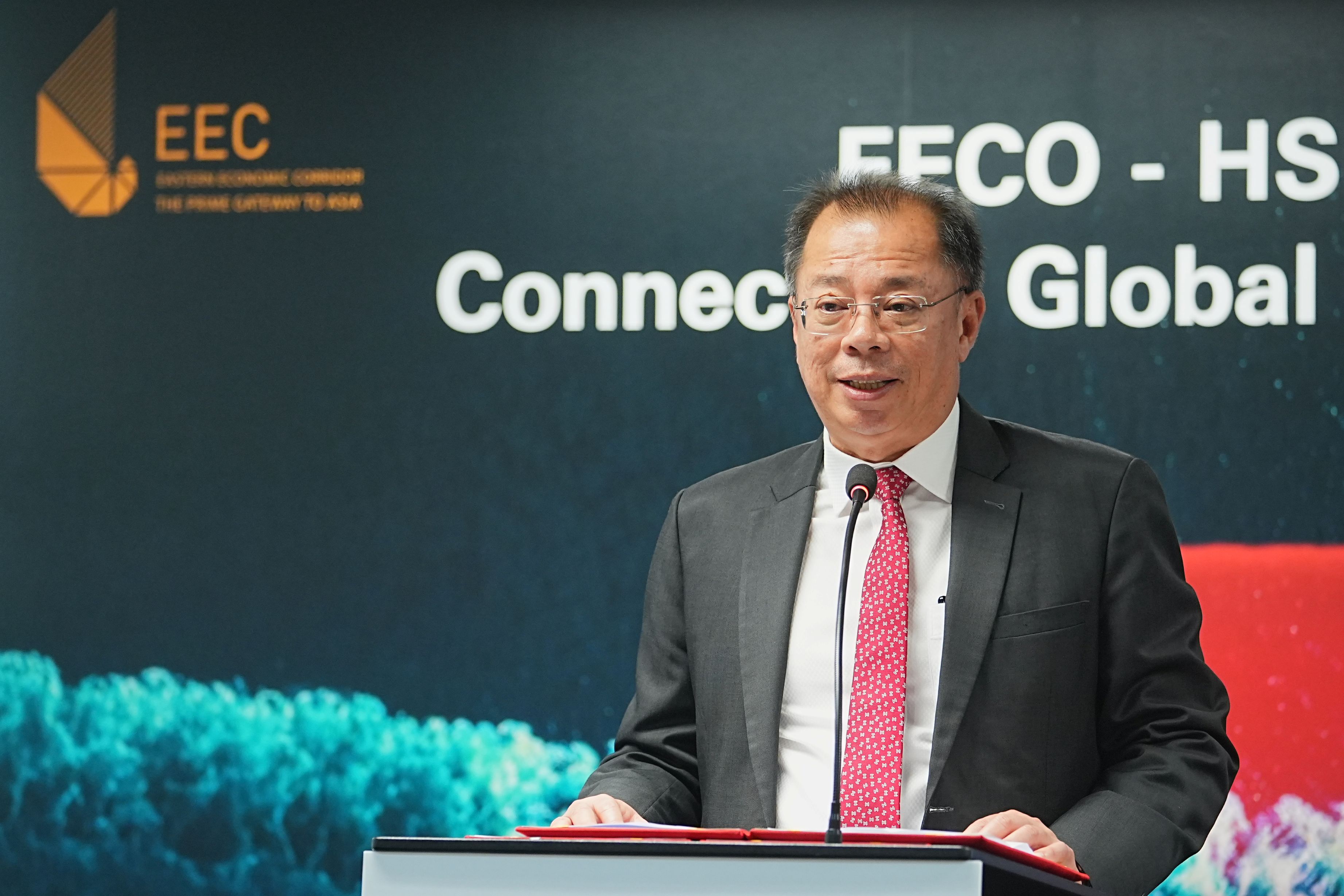 "สกพอ." ผนึก HSBC เชื่อมโยงการลงทุนระดับโลก ดึงเงินลงทุน 5 แสนล้านบาท ...