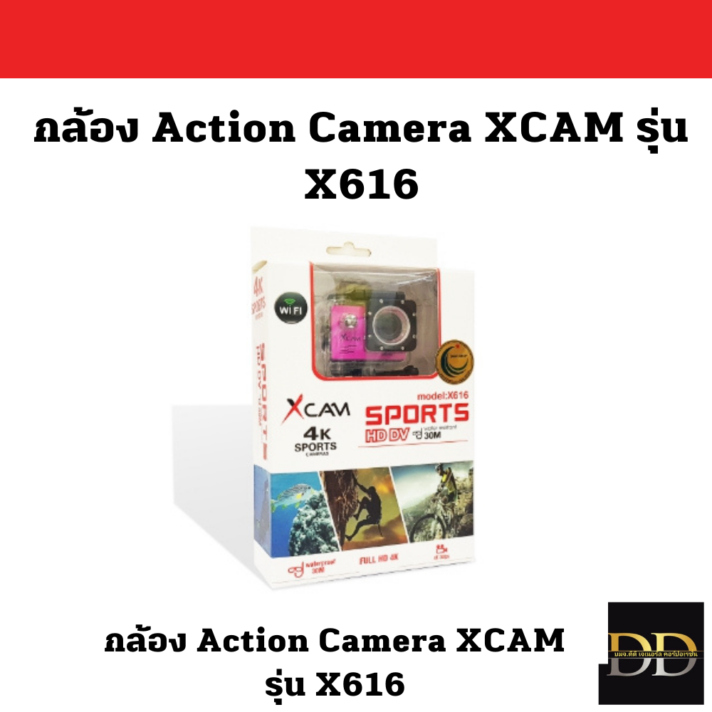 กล้อง Action Camera XCAM รุ่น X616