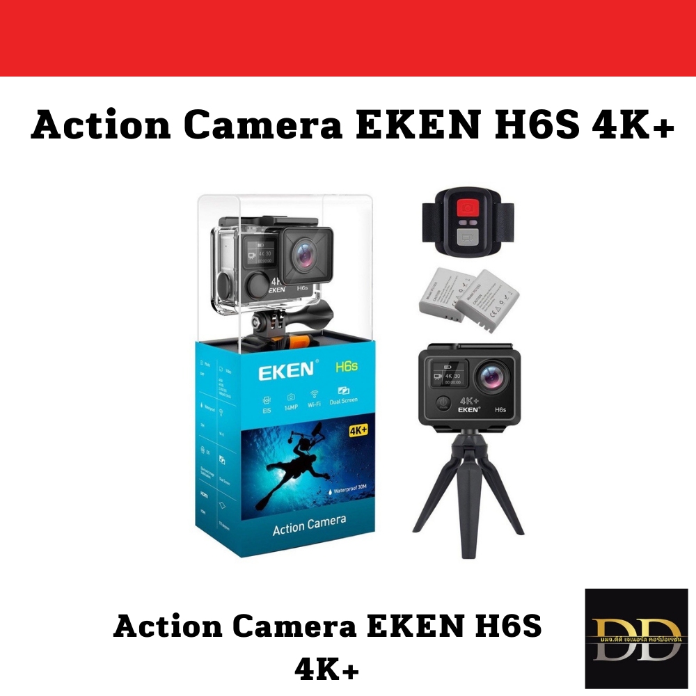 Action Camera EKEN H6S 4K+