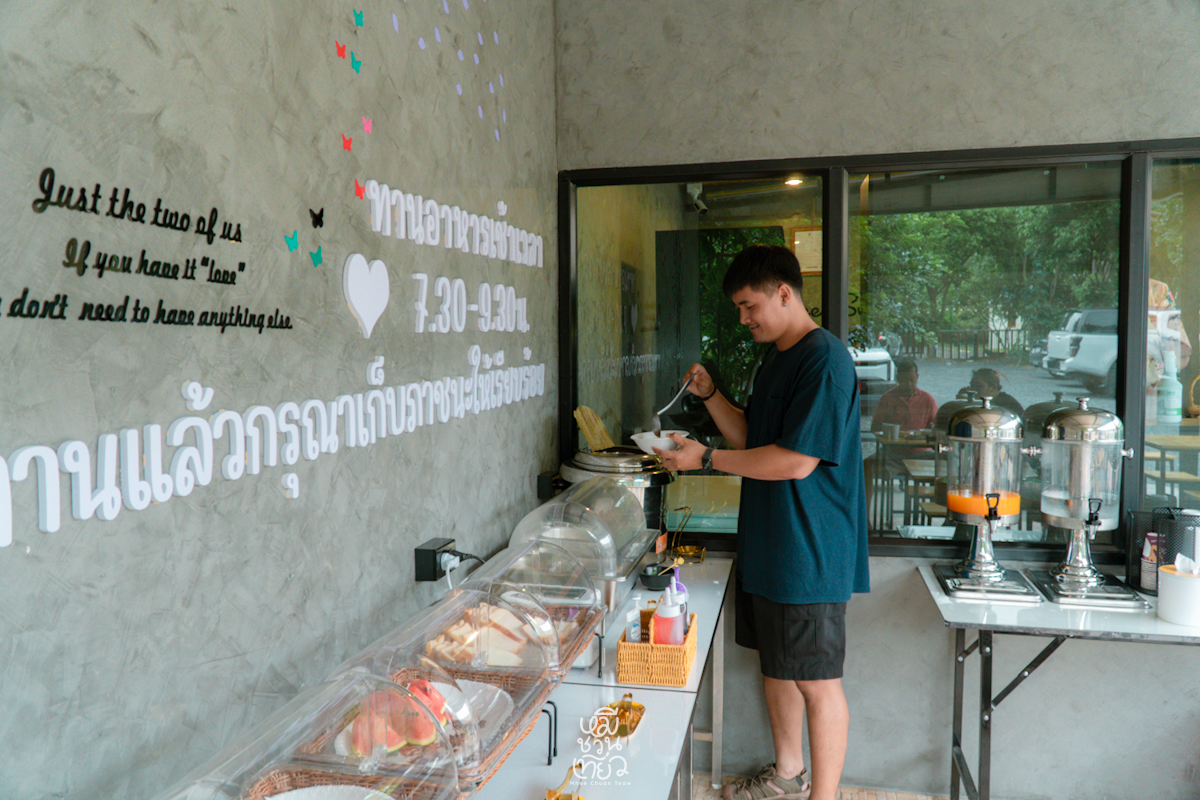 phakkay15