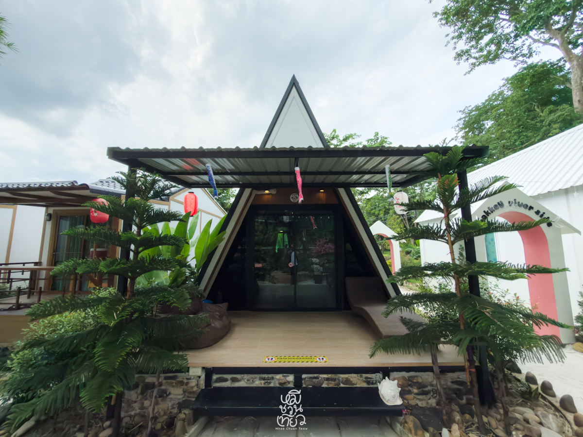 phakkay06
