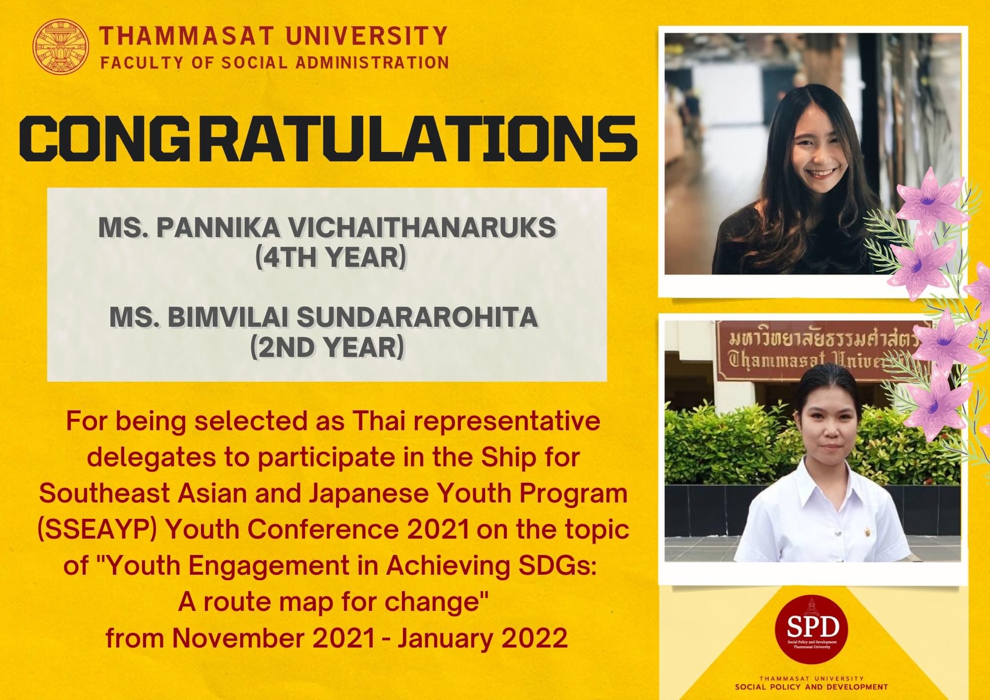 Congratulations to Panpan (Pannika Vichaithanaruks - 4th year) and Bua (Bimvilai Sundararohita - 2nd year)! 