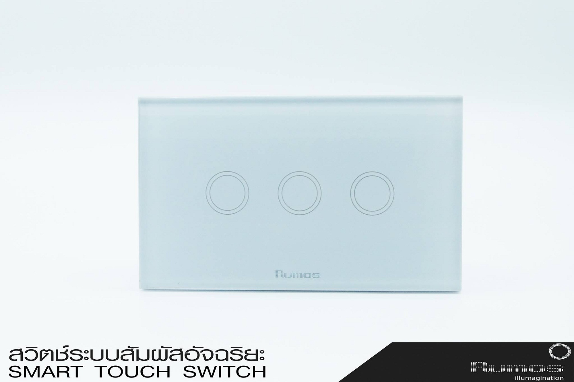 Rumos touch switch 3gangs 1 way white 