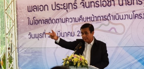 H.E. Prime Minister (General Prayut  Chan-o-cha) 