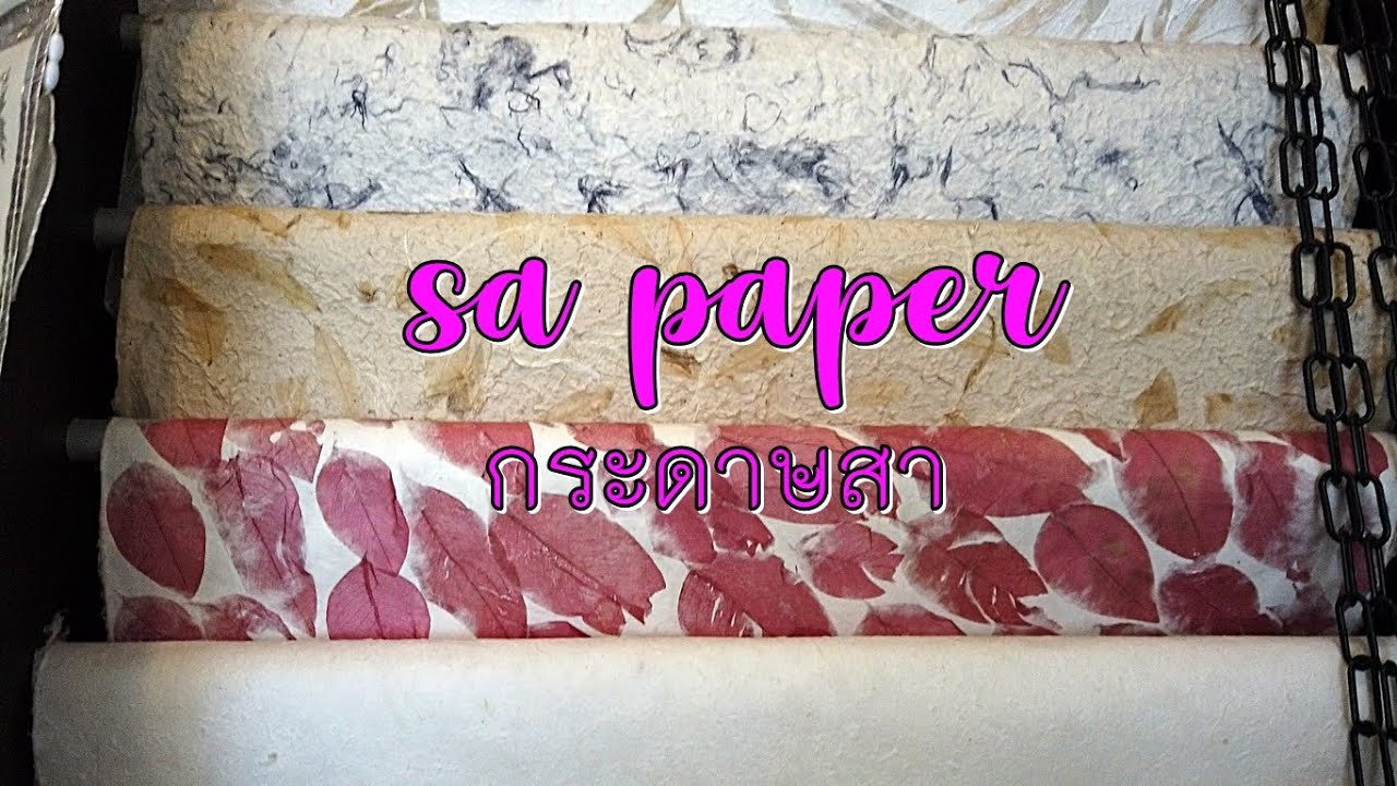 Pick A Craft Channel - Saa Paper from Ban Dong Pa Sang