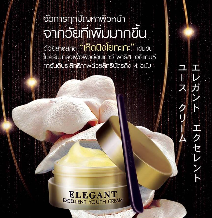faris youth mistine cream g. แป้งปกปิด แป้งคุมมัน 6 ราคาถูก excellent elegant beautyitems facebook