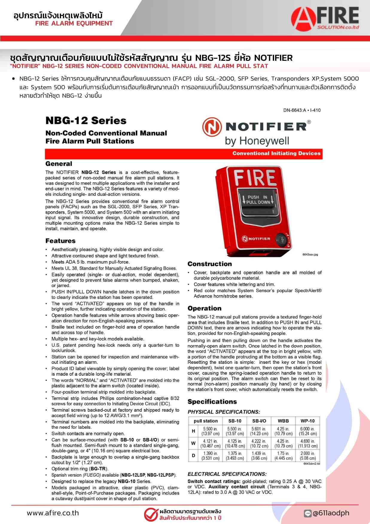 Notifier Fm