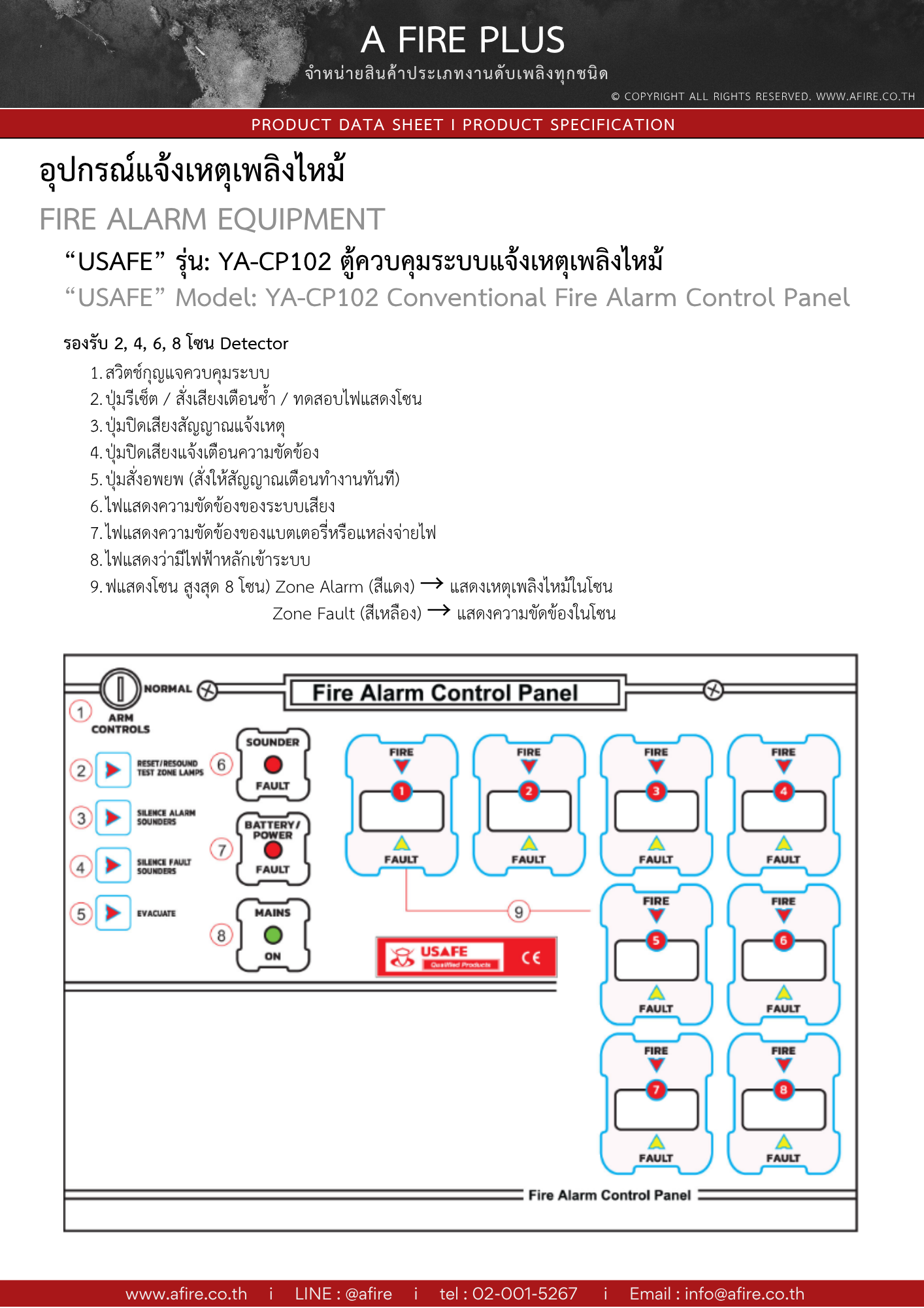 Usafe Machine “USAFE” รุ่น: YA-CP102 Fire Alarm Control panel 2,4,6,8 zone